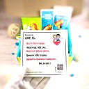 Подарунковий бокс "Love is... (Кохання це...)" Подарунковий бокс "Love is... (Кохання це...)"
